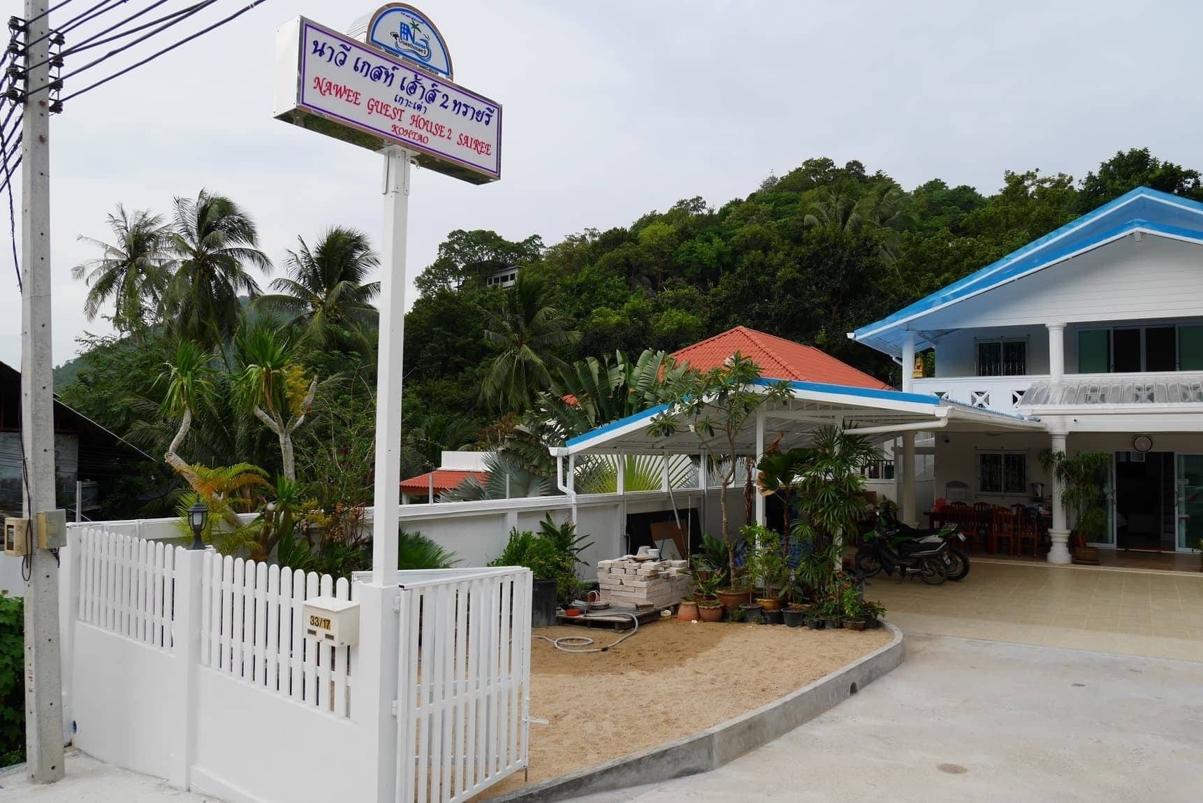 Nawee Guesthouse Sairee كو تاو المظهر الخارجي الصورة